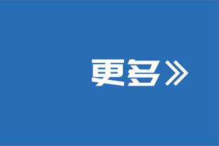 拜仁官推晒对阵阿森纳海报：凯恩与哈弗茨驾驶马里奥赛车出镜